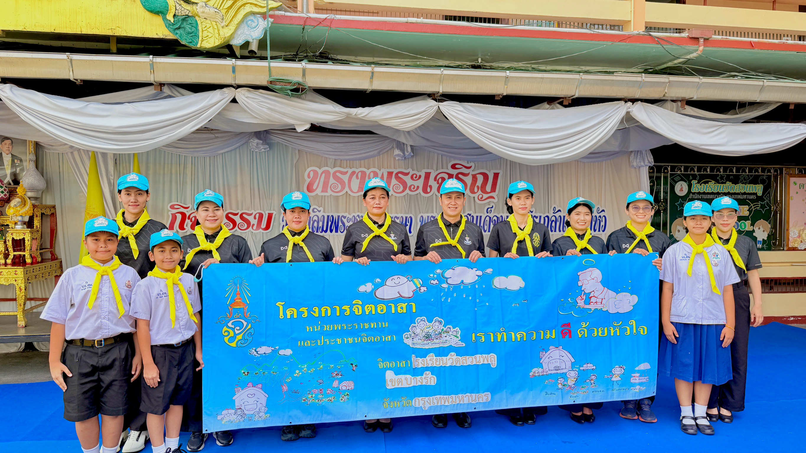 สไลด์รูปภาพ 3