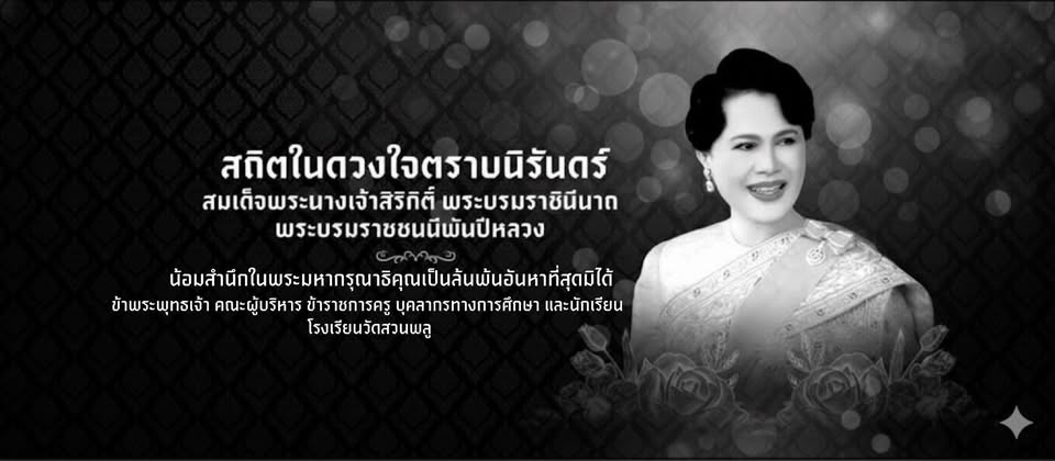 ภาพสไลด์ 1